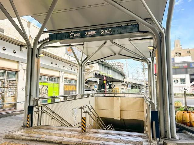 名古屋市東区 大曽根駅周辺（交通アクセス）