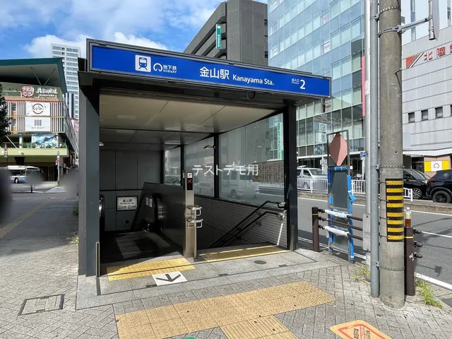 名古屋市熱田区 神宮前駅周辺（交通アクセス）