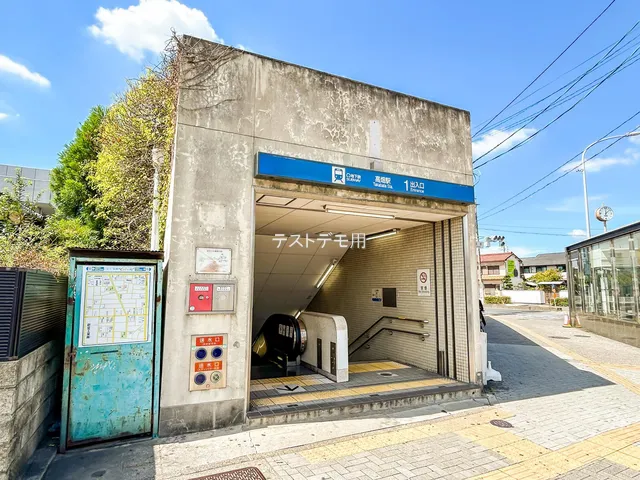 名古屋市中川区 高畑駅周辺（交通アクセス）