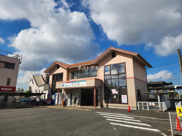 名古屋市南区 大江駅周辺（交通アクセス）