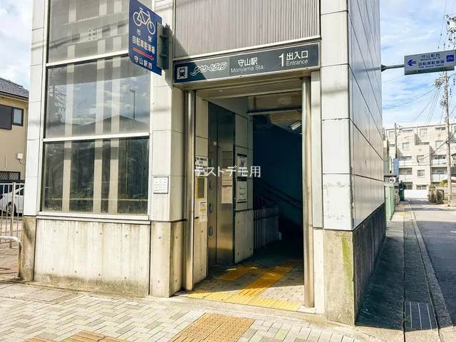 名古屋市守山区 守山駅周辺（交通アクセス）